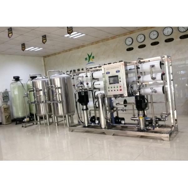 RO Filtration Plant / Purified Ultra Pure Water System Desalination Treatment