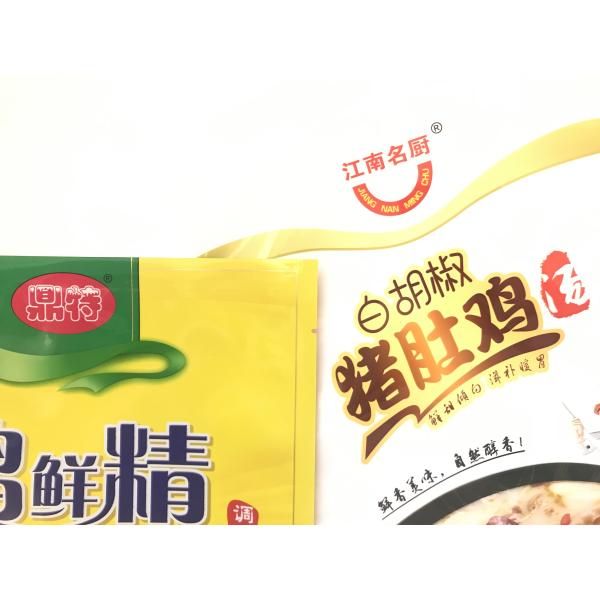 Мешок уплотнения пластиковые 3 алюминиевой фольги бортовой подгонял напечатанный для упаковки