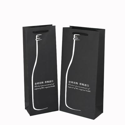 Sacos de vinho de papel de garrafa impressos sob medida com alças, alça de corda e impressão CMYK/PANTONE