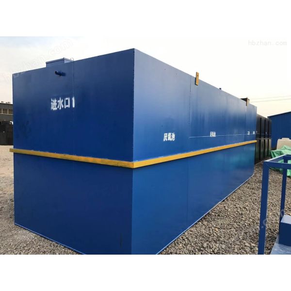 Customized Voltage MBBR Plant for Automatic Running and 95% CODcr BOD5 Reduction in Wastewater Treatment