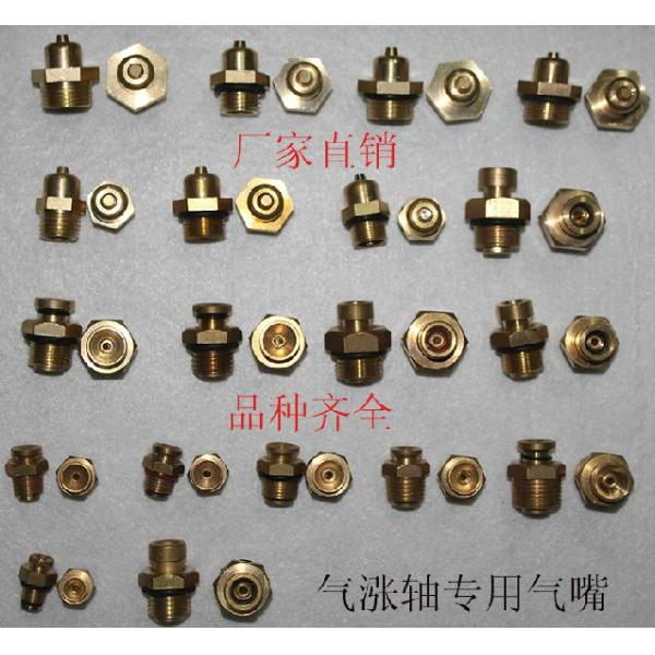 CBB Flat Copper G1/4 Air Pressure Valve For Air Shaft