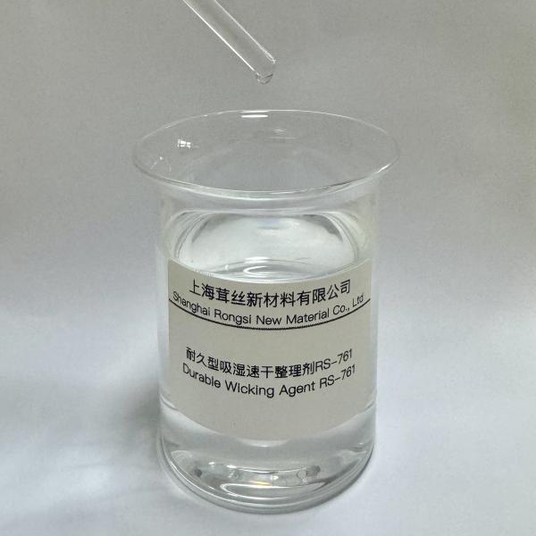 Zwitterion Ionicity Wicking Agent RS-761 for Durable Polyester Nylon Production Line