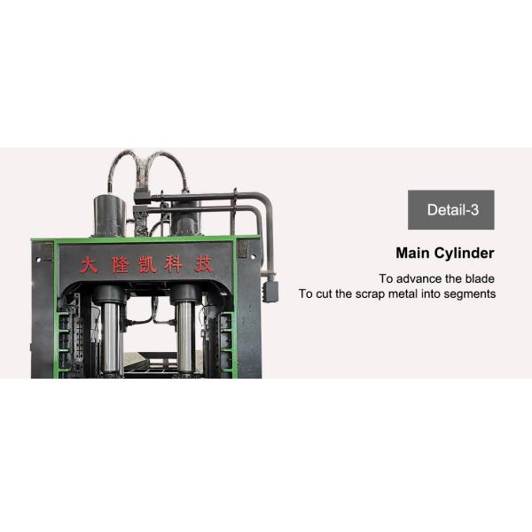 Customized Gantry Shear Hydraulic Metal Scrap Shear For Section Steel