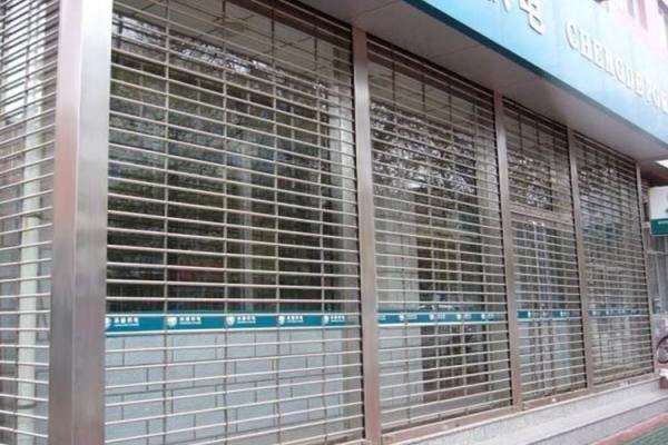 Wireless Remote Control Steel Security Shutters , Practical Commercial Roller Shutters