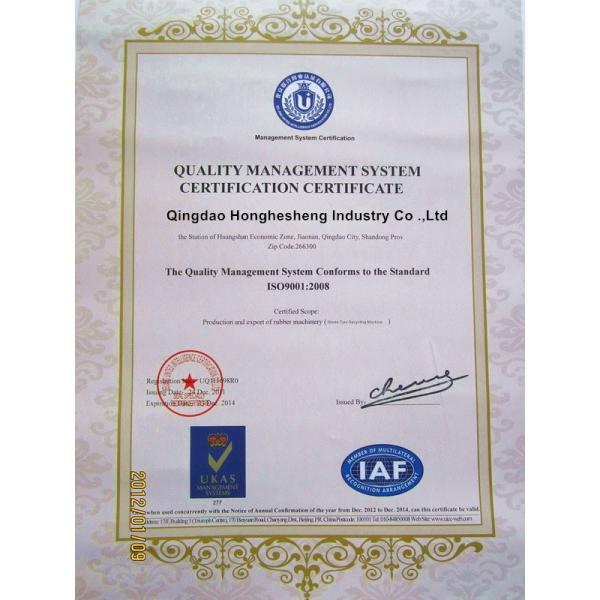 Qingdao Honghesheng Industry Co., Ltd.