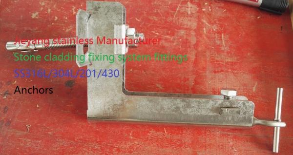 Up & Down angle and bolt ,marble bracket,stainless steel angle and plate,SS anchor bolt, stone fixings,stone cladding.