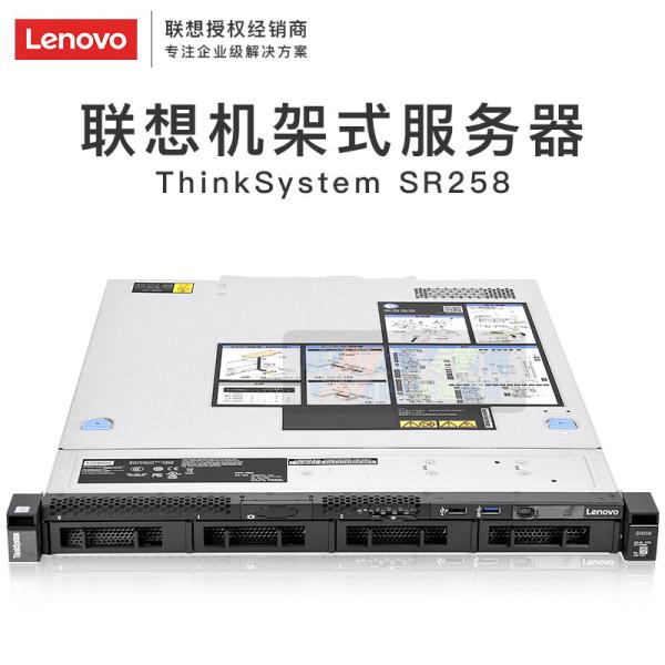 Servidor agradável original 1*E2224 1*16G da cremalheira da qualidade 1U LENOVO ThinkSystem SR250 Xeon E-2100