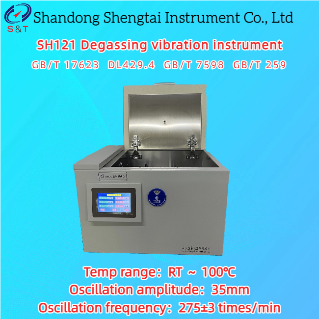 Degassing Vibration Instrument RT ～ 100℃ Colorimetric Method Amplitude 35mm GB/T 17623