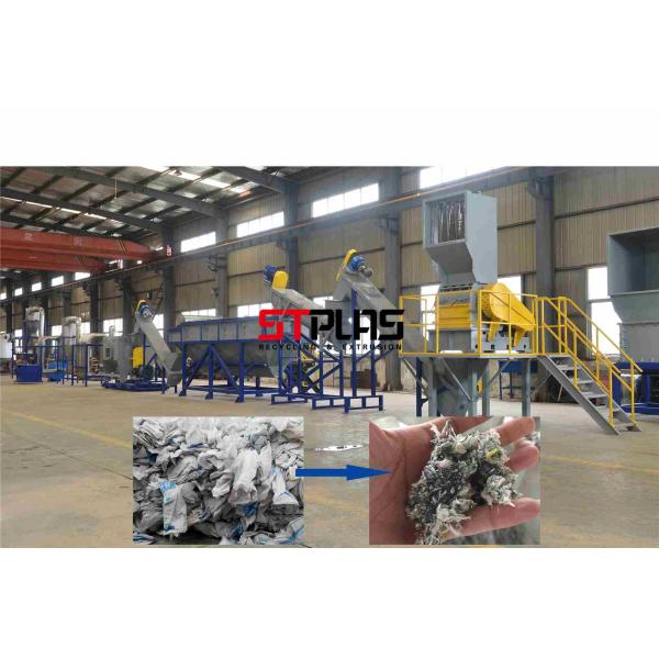 Полиэтиленовая пленка ОЭМ моя повторно использующ сплетенное ПЭ машины ненужное/ПП кладет моя линию в мешки