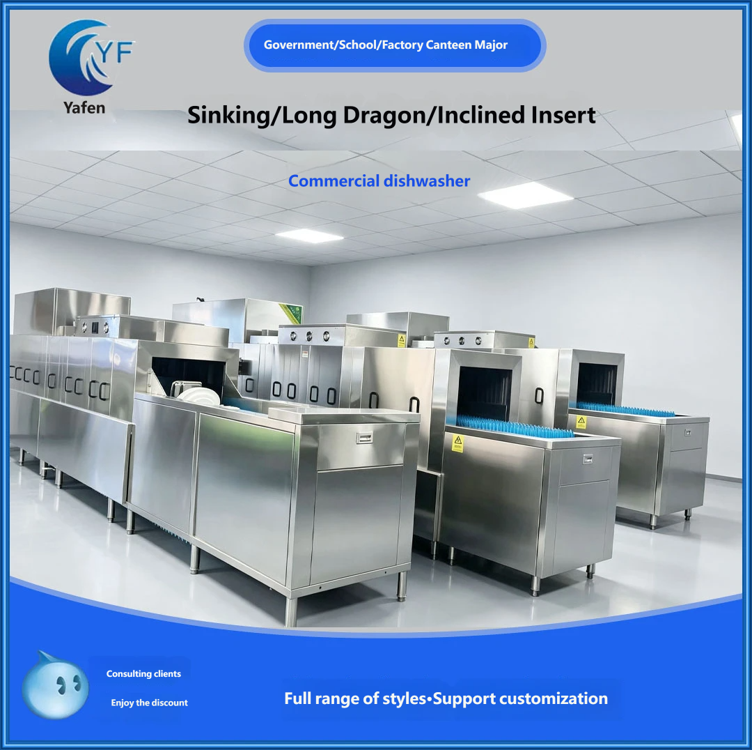 Yafen Intelligent commercial dishwashers feature various styles and models, designed for large‑scale canteens, integrating tableware washing, disinfection and drying functions.