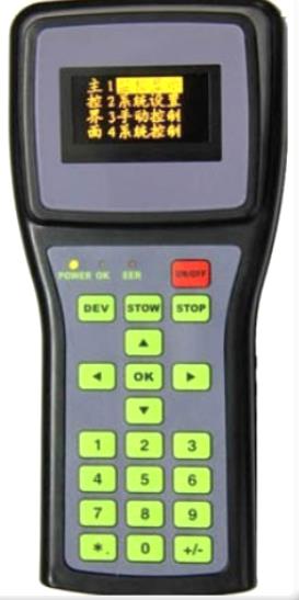 Interstellar 1.2m Flyaway Carbon Fiber Antenna / Auto Acquiring Satellite Beacon