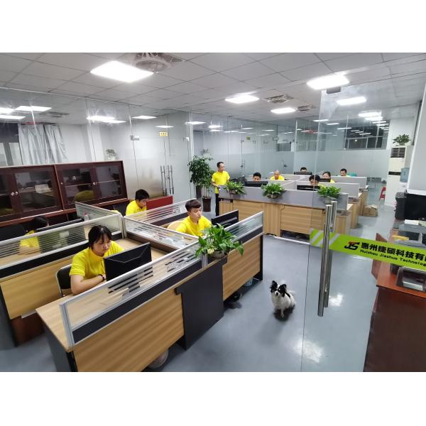 Huizhou Huazhao Technology Co., Ltd.