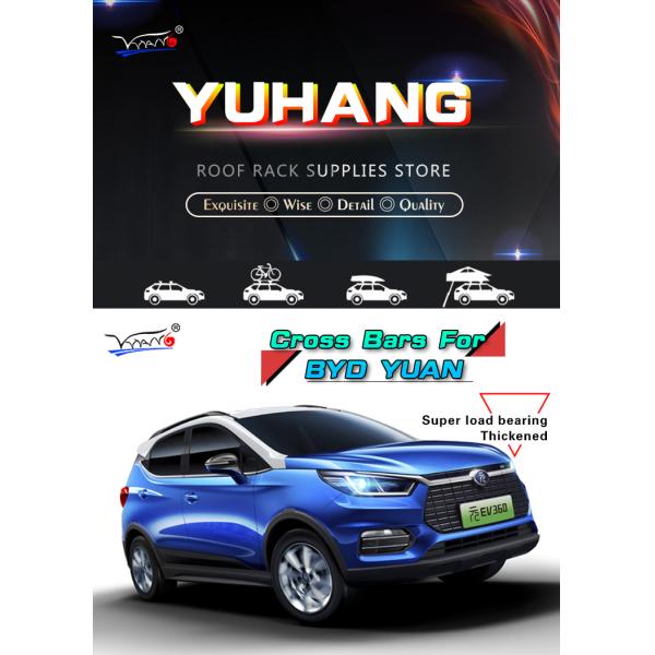B081 BYD YUAN Aluminum Cross Bars , Luggage Rack Auto Roof Cross Bars 