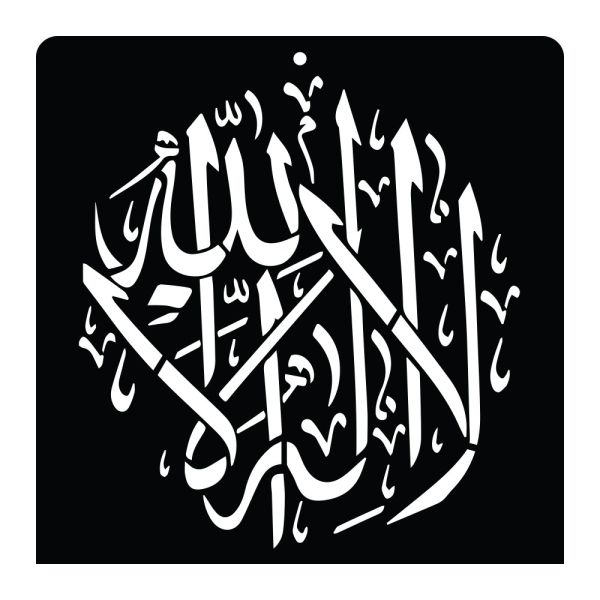 Custom Plastic Reusable PP Arabic Calligraphy Stencils Ramadan Decoration Allah Shahadah Quran Islamic Calligraphy Wall Black