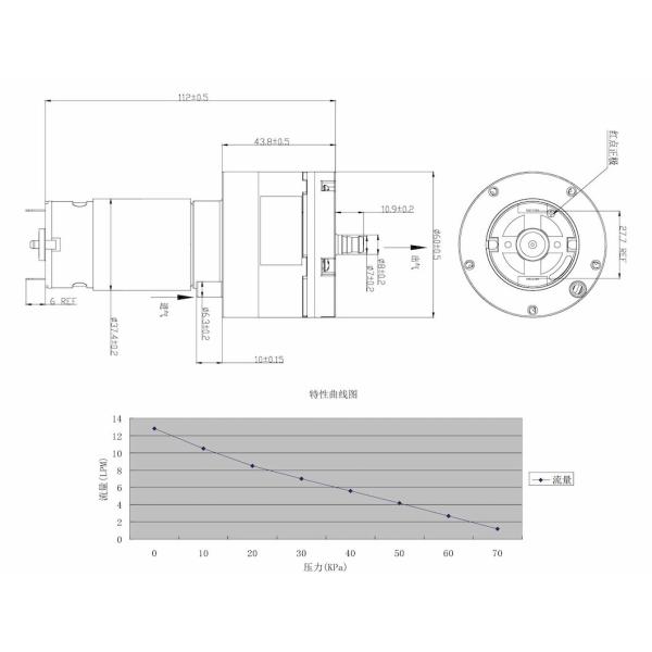 DC 12V 24V Micro Air Pump 60Kpa - 90Kpa Pressure For Massager