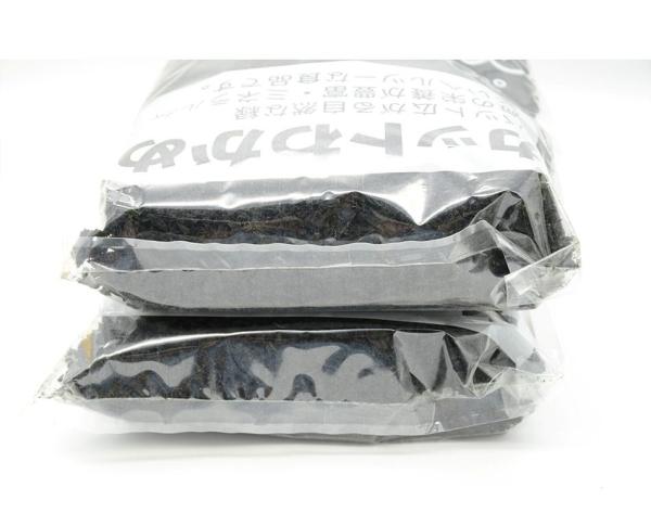 A alga natural 200g Roasted Wakame para a sopa