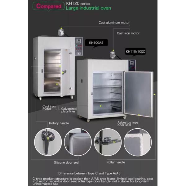 9-12KW Industrial Drying Oven Baking Oven High Temperature With Multi Chambers