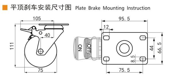 TPE Industrial Metal Casters 3 Inch 75mm Caster Wheels 5723P-57