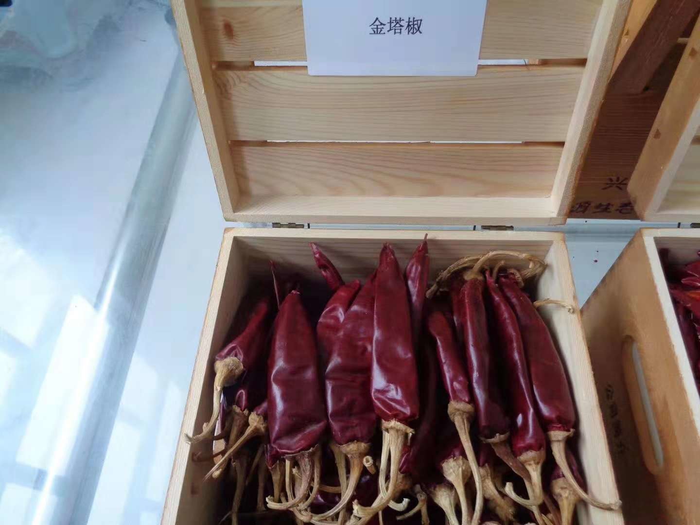 XingLong высушило перцы паприки 16CM обезводило красные стручки Chili