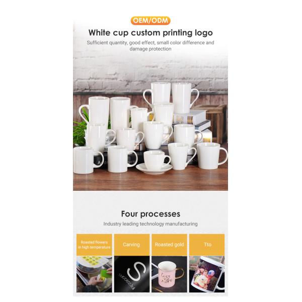Кубки на заказ Чайная чашка белая чашка 3D сублимация поставщик чашки керамические чашки Эспрессо Кофе Чашки керамические