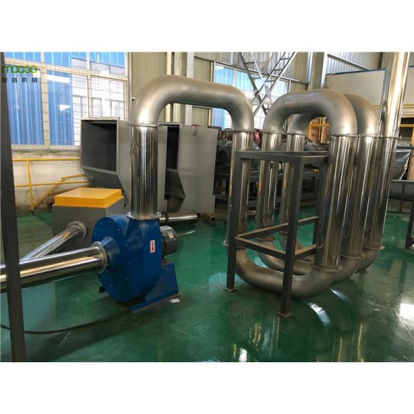 Agricultural Plastic Film Recycling Machine 5000kg/H HDPE Plastic Film Granulator