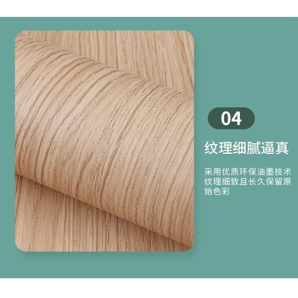 60cm *5m Roll Wood Grain Wallpaper Stickers for Old Furniture Easy to Apply and Remove