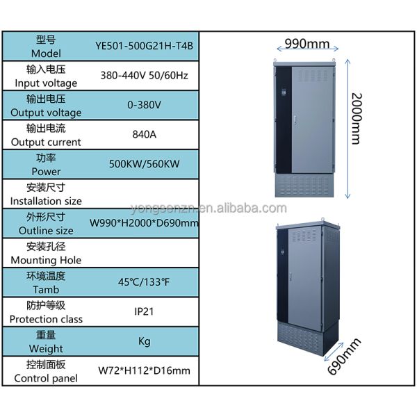 High Performance 500kW 3 Phase YE501 Series YE501-500G21H-T4B Inverter Frequency Converter for Compressor Fan
