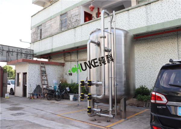 10/15/20 m³ Giant Water Storage Tank Mixing Tank For Media Storage