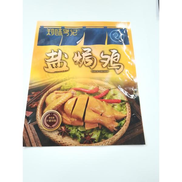 customized logo 160microns Vacuum Seal Pouches For Packing Food