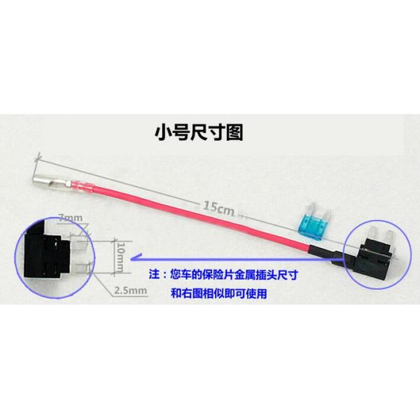 Fusíveis livres torneira pequena do perfil baixo do Adicionar-UM-circuito do adaptador do fusível da lâmina do carro do tamanho da auto ajustados