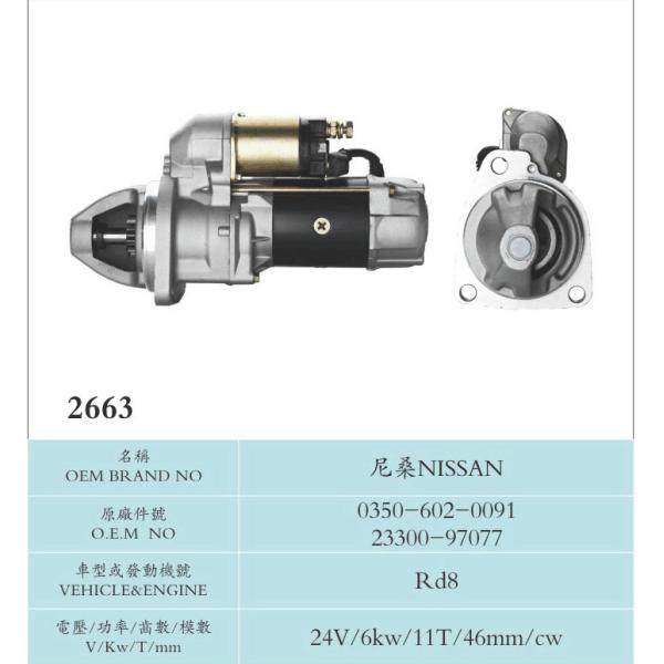 Nissan Truck Engine Sawafuji Starter Motor RD8 0350-602-0091 23300-97077