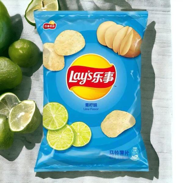 Lay's Lime Flavor Chips - 70 g Packs, 22 -Count Wholesale Case- Asian Snack Supplier - China Origin
