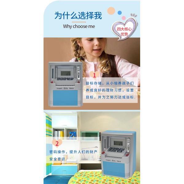 БАНК БЕЗОПАСНОЕ ЦИФРОВ СЛОВА ПРОПУСКА КОПИЛКИ ABS ДЕТЕЙ МАТЕРИАЛЬНЫЙ СЧИТАЯ МОНЕТКИ МЕЖДУНАРОДНОЙ ВАЛЮТЫ И СЕЙФ БАНКА БУМАЖНЫХ ДЕНЕГ