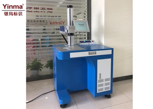 Desktop Laser Marking Machine , Industrial Laser Marking Equipment YM-1603A