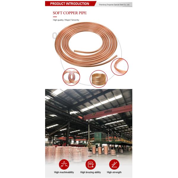 0.3-3mm Bright Uninterrupted Copper Straight Pipe For Efficient Heater Water Supply