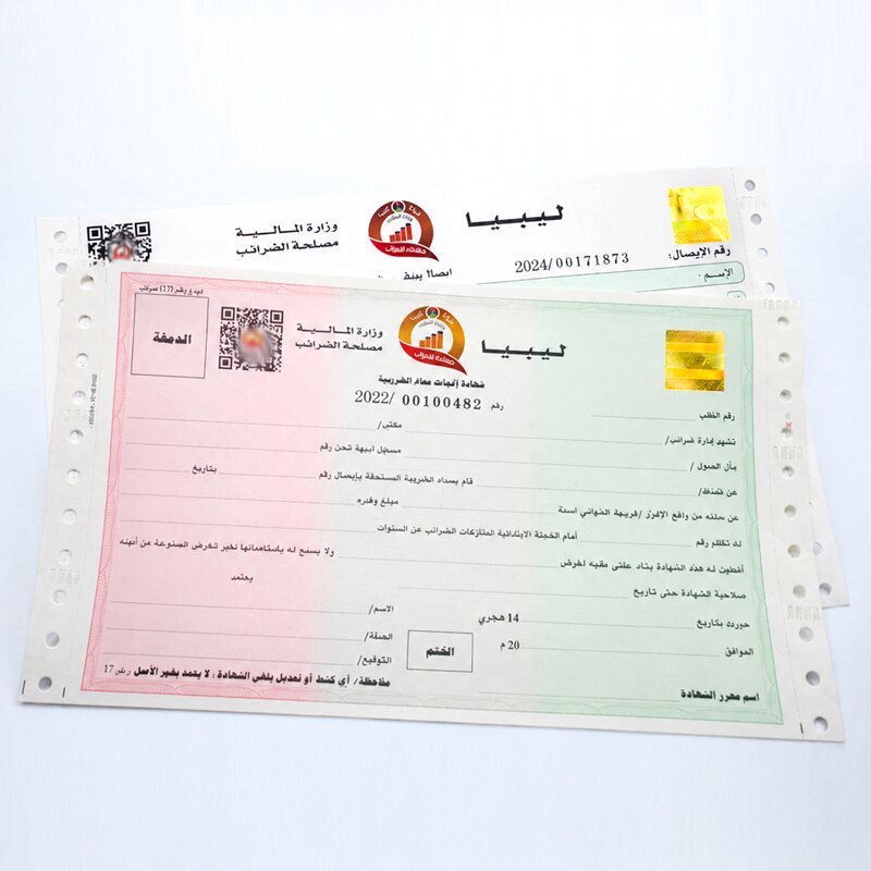 Security Printing