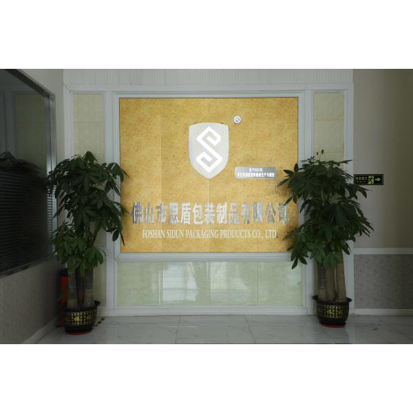 Foshan Sidun Packaging Products Co., Ltd.