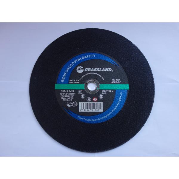 Режущий диск пилы отбивной котлеты 14 дюймов