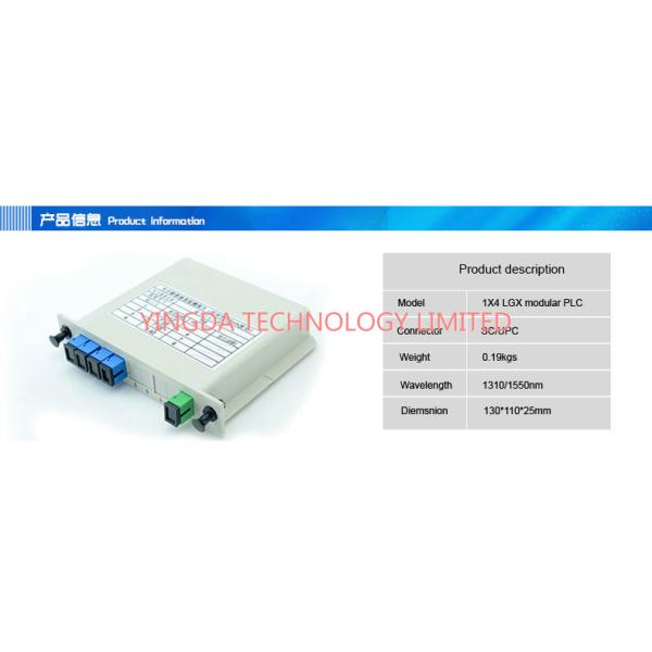 Splitter 1x4 в коробке LGX, G657A1 PLC EPON оптического волокна, волокно SMF-28e G652D Corning