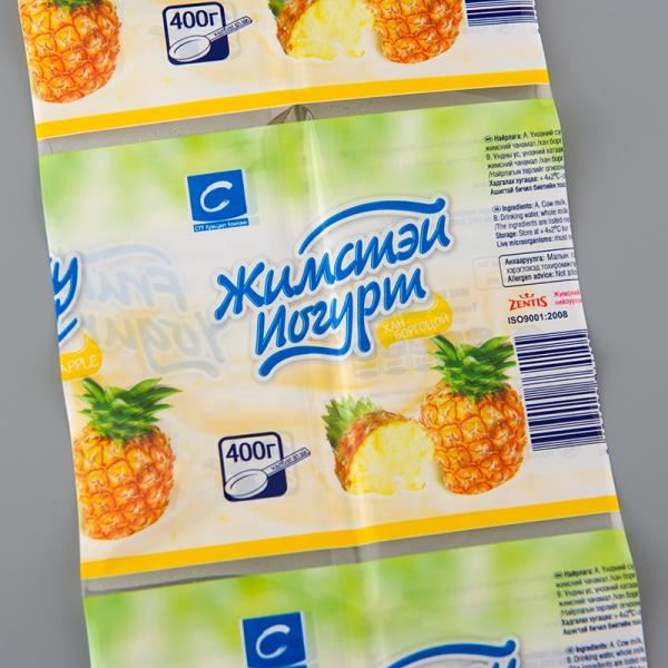 Напечатанный фильм Rolls обруча сокращения жары PVC для мнущего рукава