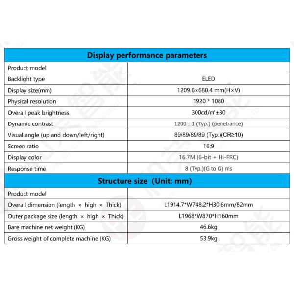 HD FHD Intelligent Advertising Machine 55 Inches Screen