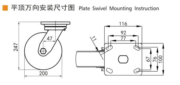 8 Inch Heavy Duty Caster Wheels 200mm 800kg Load Aluminum Core