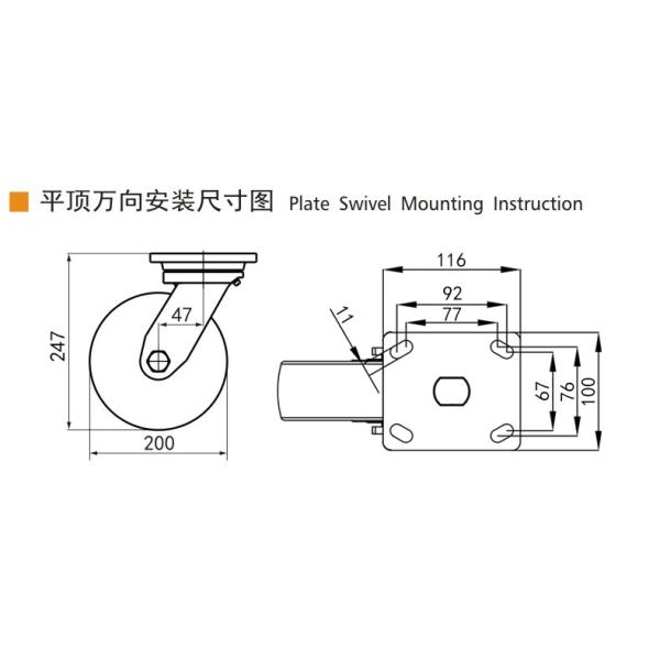 8 Inch Heavy Duty Caster Wheels 200mm 800kg Load Aluminum Core