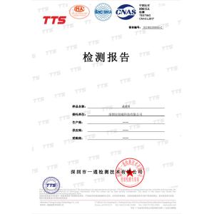 Shenzhen Hongchuangwei Technology Co., Ltd. Certifications