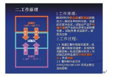 Thermal Shock Testing Equipment  To Test The Repeated Impact Tests Of Various Materials On High And Low Temperatures