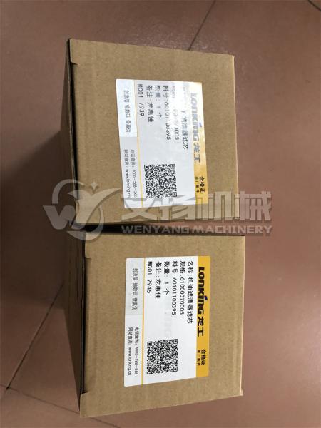 Weichai  engine spare parts oil filter 61000070005 /1000424655