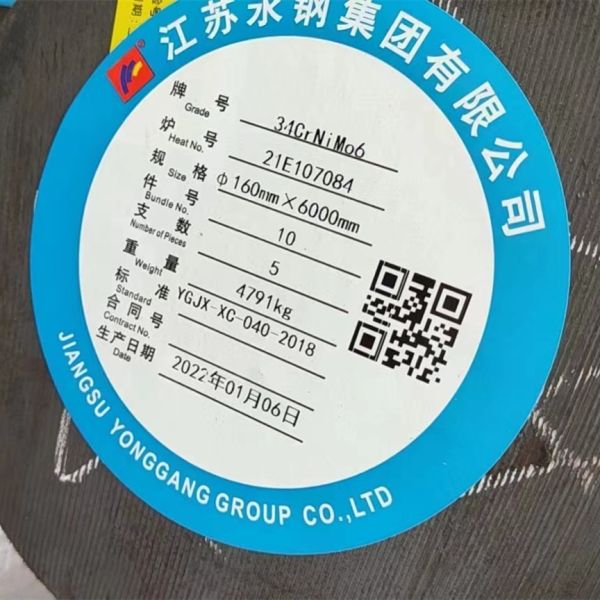 160mm Diameter Steel Rod 34CrNi3Mo 34CrNiMo6 Gr 1.6582 Alloy Steel Round Bar