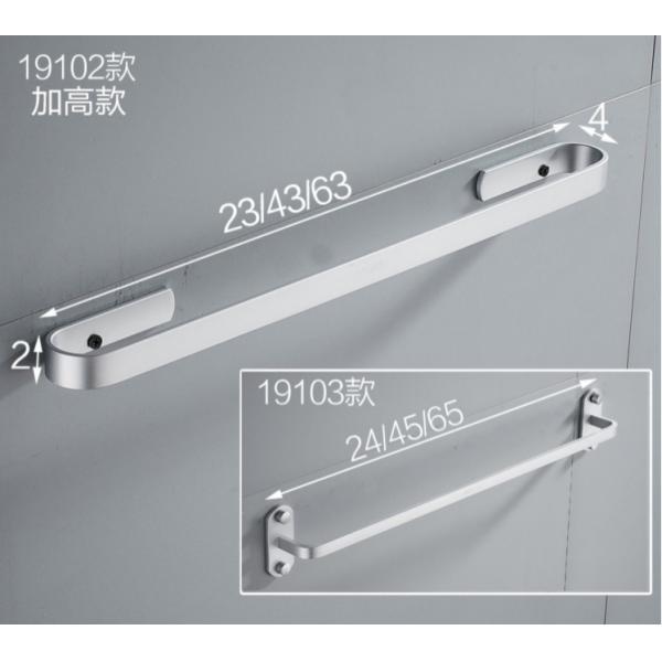 Fire Resistant Wall Mounted Silver 24cm Steel Shoes Rack