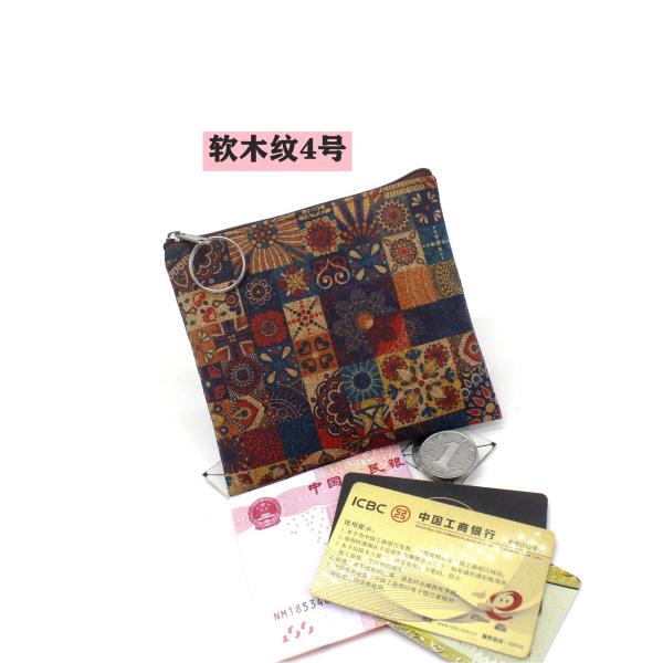 ВИНТАЖ ИСТИННАЯ ДРУГОВНАЯ ПРИНТАЖ КОРКОВАЯ МЕДИНА КОРКОВАЯ МЕДИНА МЕДИНА МЕДИНА МЕДИНА МЕДИНА МЕДИНА МЕДИНА МЕДИНА МЕДИНА МЕДИНА МЕДИНА МЕДИНА МЕДИНА МЕДИНА МЕДИНА МЕДИНА МЕДИНА МЕДИНА МЕДИНА