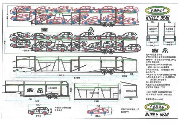 All Vehicle Types 18t-28t Loading Weight Car Carrier Semi-Trailer with Customization